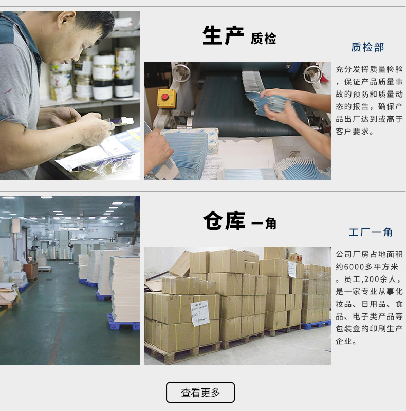 廣州專業(yè)酒盒定制工廠 打造高端白酒包裝的藝術(shù)與工藝