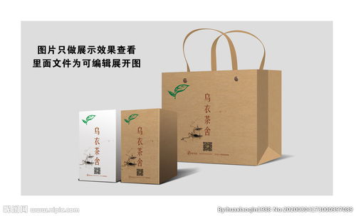 從茶香中構(gòu)思包裝設(shè)計的視覺韻律
