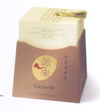 精裝時代 世紀(jì)之星包裝設(shè)計作品集賞析