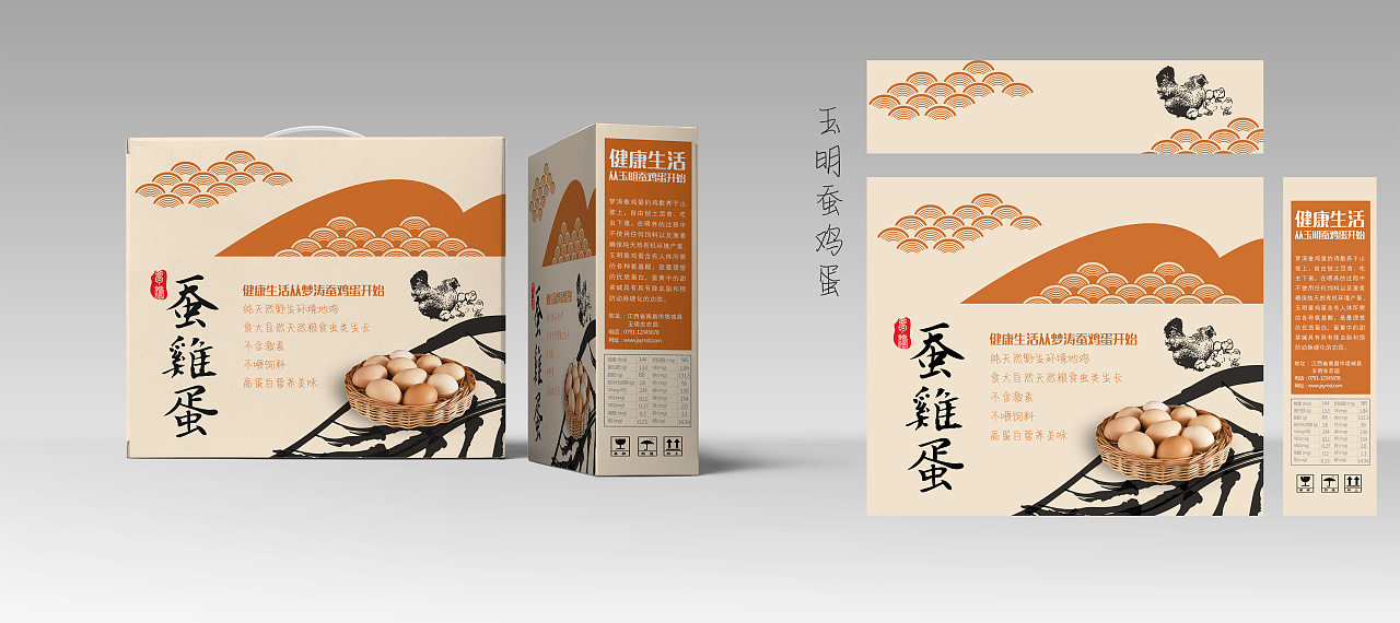田野的饋贈 農(nóng)產(chǎn)品包裝設(shè)計中的自然美學(xué)與人文溫度